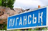 Гайдай рассказал о первом шаге после полного освобождения Луганской области