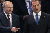 Путин нашел еще одну должность для Медведева