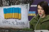 Россиянам приказали выйти на админграницу Донецкой области до конца года, – Маляр 