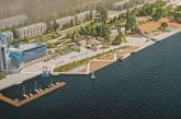 Николаеву бесплатно разработают проект набережной от Варваровского моста до Намыва
