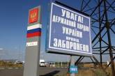 В ГПСУ рассказали, сколько россиян получили украинские визы