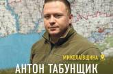 Депутат Антон Табунщик допомагає зміцнити захист Миколаївської області фортифікаційними спорудами
