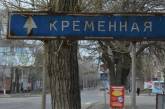 Украинские военные продвинулись на 2,5 км в сторону Кременной, - Генштаб