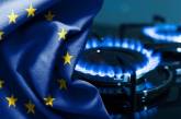 Європейські ціни на газ впали до довоєнного рівня