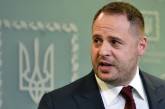 Голова ОП назвав альтернативу гарантіям безпеки для України