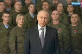 В ISW оценили новогоднюю речь Путина