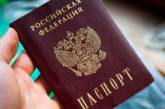 Окупанти на Донеччині прискорили видачу російських паспортів