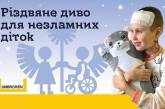 Різдвяне диво: у Львові 9-річній Софії з Миколаєва видалили уламок снаряда з головного мозку