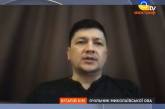 Через присутність ворога на Кінбурні громади Миколаївської області продовжують обстрілювати, - Кім