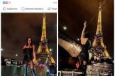 Пресофіцер Південного управління прикордонної служби потрапила у скандал через фото з Парижа