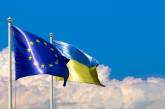 Более 70% украинцев поддерживают требование ЕС о реформах для переговоров о вступлении