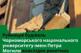 Екологічні збитки від ракетних ударів по «могилянці» у Миколаєві перевищують 100 мільйонів