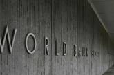 Всемирный банк ухудшил прогноз на 2023 год