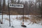 В Авдіївці від серцевого нападу померла дівчинка