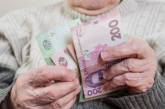 ПФУ назвав області України з найвищими пенсіями