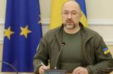 Уряд сподівається на вступ України до ЄС «менш ніж за два роки»
