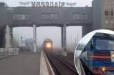 Новый поезд: из Львова теперь можно будет доехать в Николаев и обратно