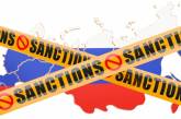 Країни ЄС працюють над 10 пакетом санкцій проти РФ – коли буде готовий