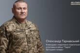 На Миколаївщині заміновано 200 тисяч гектарів території, - генерал
