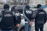 СБУ викрила ділків, які «продавали» паспорти України росіянам