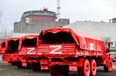 Россияне вербуют в Беларуси ремонтников для ЗАЭС, - Энергоатом