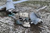 Повітряні Сили показали фото збитої російської ракети Х-101