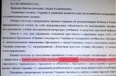 Автор скандального «языкового закона» Колесниченко родился спустя 13 лет после смерти отца, "сгоревшего в танке"