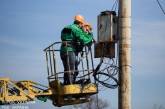 Частину Одеси та області знеструмлено через аварію на високовольтній лінії