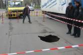 Машина чуть не провалилась под землю в центре Николаева