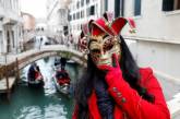 Венеция празднует карнавал (фото)