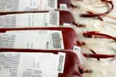 В Николаеве нужны доноры крови