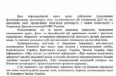 Руководство ГАИ угрожает сажать в тюрьму всех, кто снимает инспекторов на видео