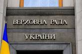 Раді рекомендували призначити нових голів СБУ та МВС