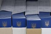 Українцям розповіли про терміни зберігання замовлених закордонних паспортів та ID-карток