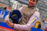 Миколаївська рапіристка перемогла у чвертьфіналі Гран-прі в Італії