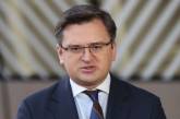 Кулеба анонсував нові санкції проти Росії «під 24 лютого»