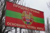 Росія не має сил для нападу на Україну з території Придністров'я, – заступник генсека НАТО