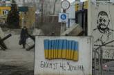 На Бахмутському напрямку війська Росії втрачають по 200 осіб за добу
