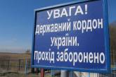 На Тернопільщині чиновник виїхав за кордон у складі делегації та відмовився повертатися