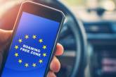 ЄС запропонував розширити мобільний роумінг на Україну