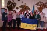 Герої без зброї: у Миколаївському театрі збирали кошти херсонським рятувальникам