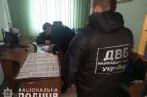 Житель Миколаївської області намагався за 20 тисяч підкупити чиновника поліції