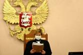 СБУ объявила подозрение российским судьям, «узаконившим» аннексию территорий Украины