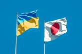 Япония предоставит Украине 5,5 миллиарда долларов финансовой поддержки