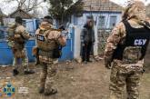 В Херсонской области задержали предателя, «сдававшего» россиянам украинских патриотов