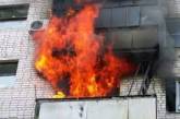 В николаевской многоэтажке загорелся балкон