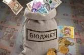 У бюджеті Миколаєва залишилися невитрачені 1,7 млрд
