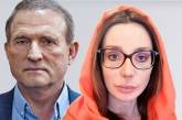 Арестовано имущество жены Медведчука на 5,6 миллиардов