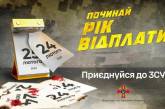 ЗСУ за добу відбили близько 100 атак ворога на п'яти напрямках, - Генштаб