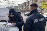 Уроженца Николаевской области задержали в Одессе с психотропами